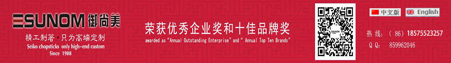 FLJ-400風(fēng)動(dòng)鏈鋸
